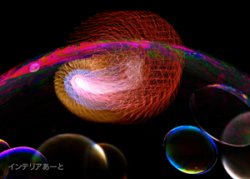 画像1: 石田研二 / Bubble#7