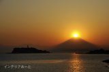 画像: 中村路人/稲村ケ崎・江ノ島ダイヤモンド富士(夕陽)