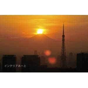 画像: 中村路人/東京タワーとダイヤモンド富士(夕陽)